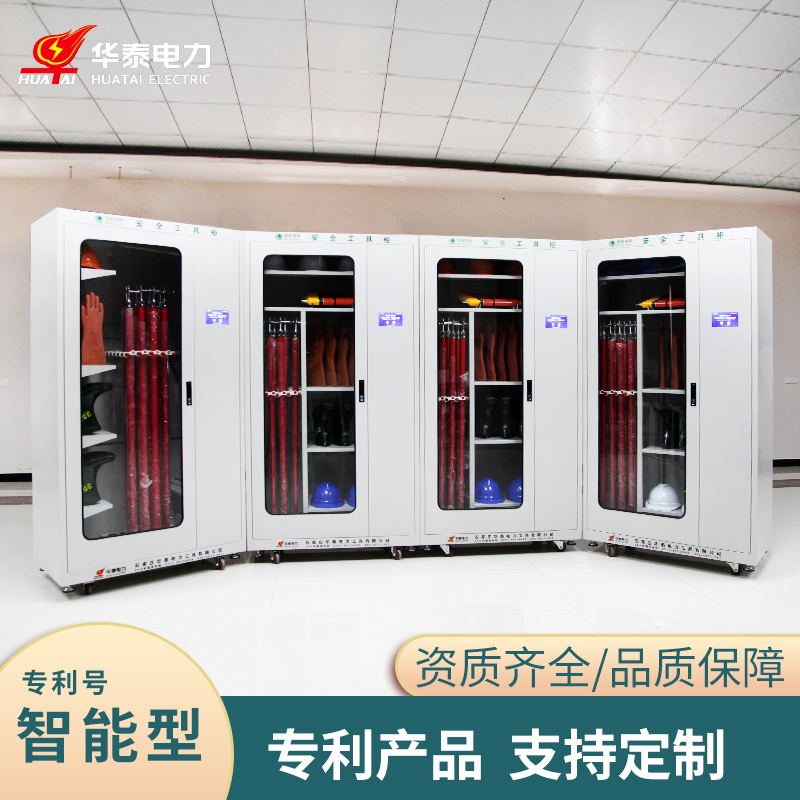 觸摸屏多功能安全工具柜，專利產(chǎn)品，支持定制